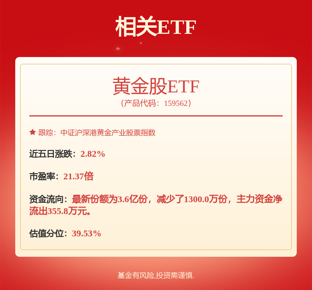 铜冠矿建（920019）子公司项目暂时停产 中色非矿正在积极采取应对措施降低影响