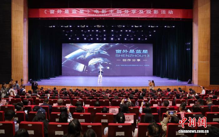 广东千余名大中小学生同上一堂“影视大思政课”,广东千余名大中小学生同上一堂“影视大思政课”