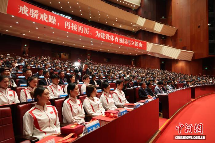 （粤港澳全运会）马龙等161人荣获“全国体育系统先进个人”称号（粤港澳全运会）马龙等161人荣获“全国体育系统先进个人”称号