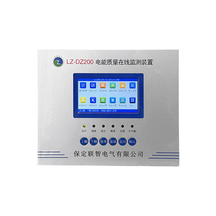 电能质量在线监测装置精度等级划分标准中，A类精度适用于哪些场景？