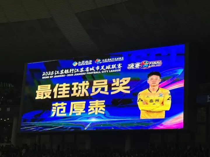 体坛联播｜C罗双响助利雅得胜利领跑，杨瀚森被开拓者下放