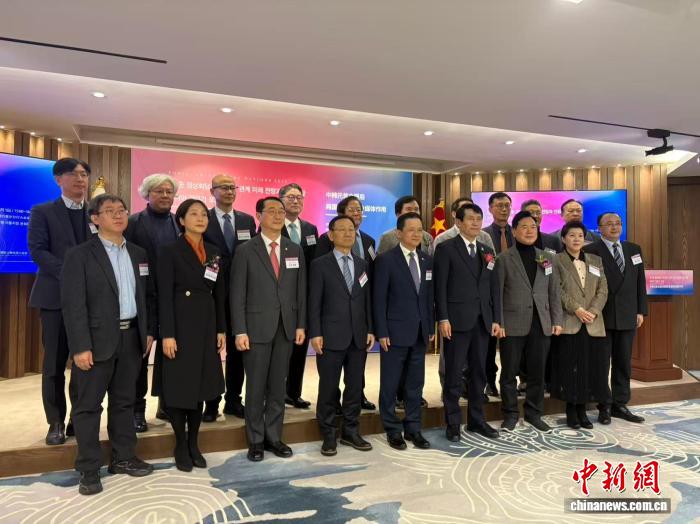 “2025中韩媒体·专家论坛”在韩举行,“2025中韩媒体·专家论坛”在韩举行