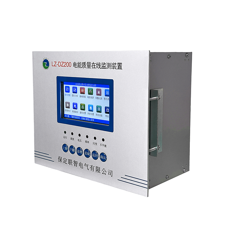 电能质量在线监测装置支持故障自恢复功能吗？