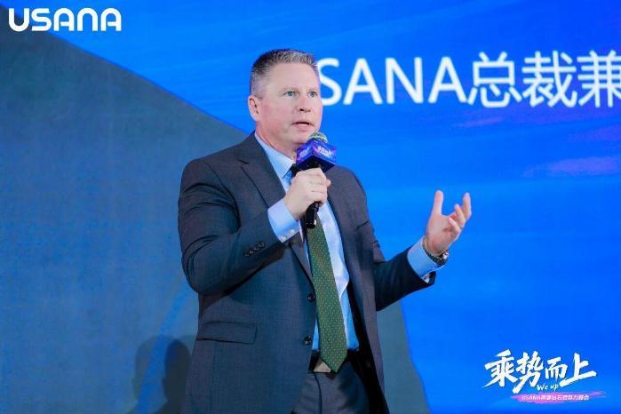 六大升级助力USANA葆婴高质量发展,六大升级助力USANA葆婴高质量发展