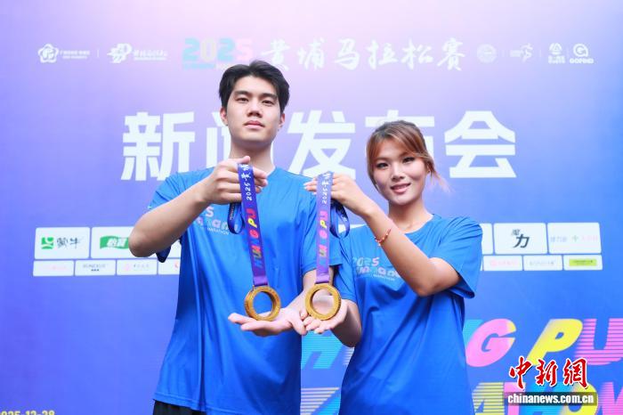 2025年黄埔马拉松赛本月28日开跑2025年黄埔马拉松赛本月28日开跑