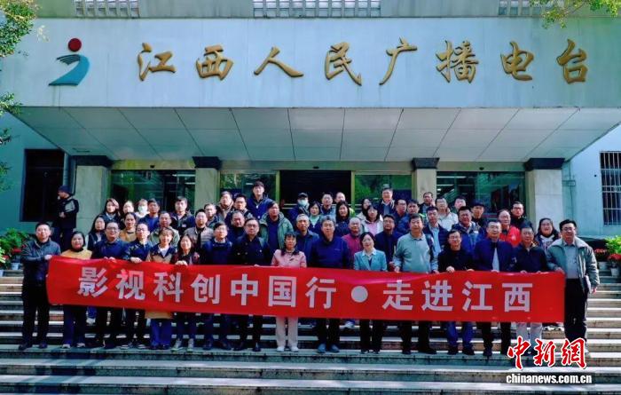 “影视科创中国行——走进江西”活动举办,“影视科创中国行——走进江西”活动举办